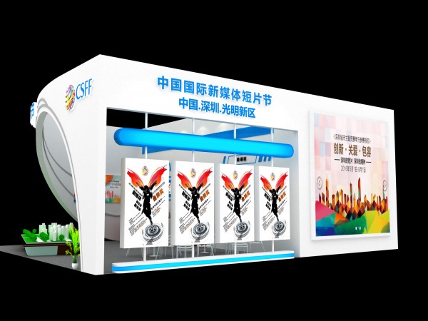 中国国际新媒体短片节